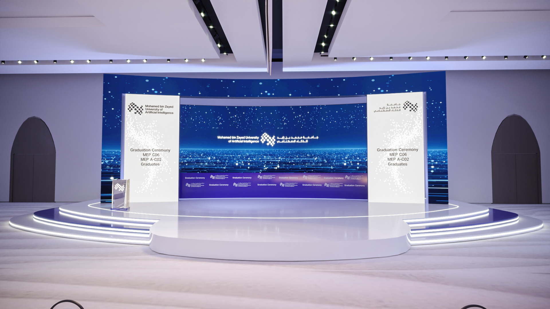 MBZUAI @ MEP graduation