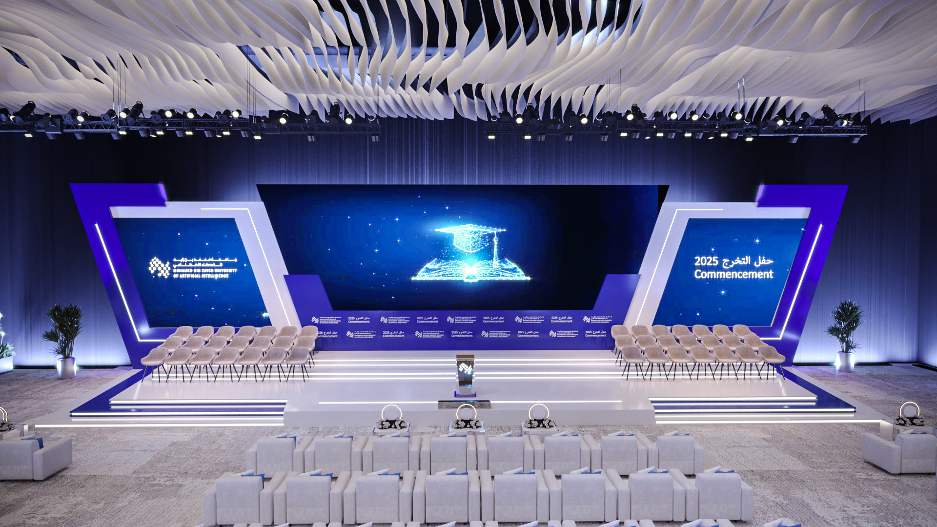 MBZUAI graduation event